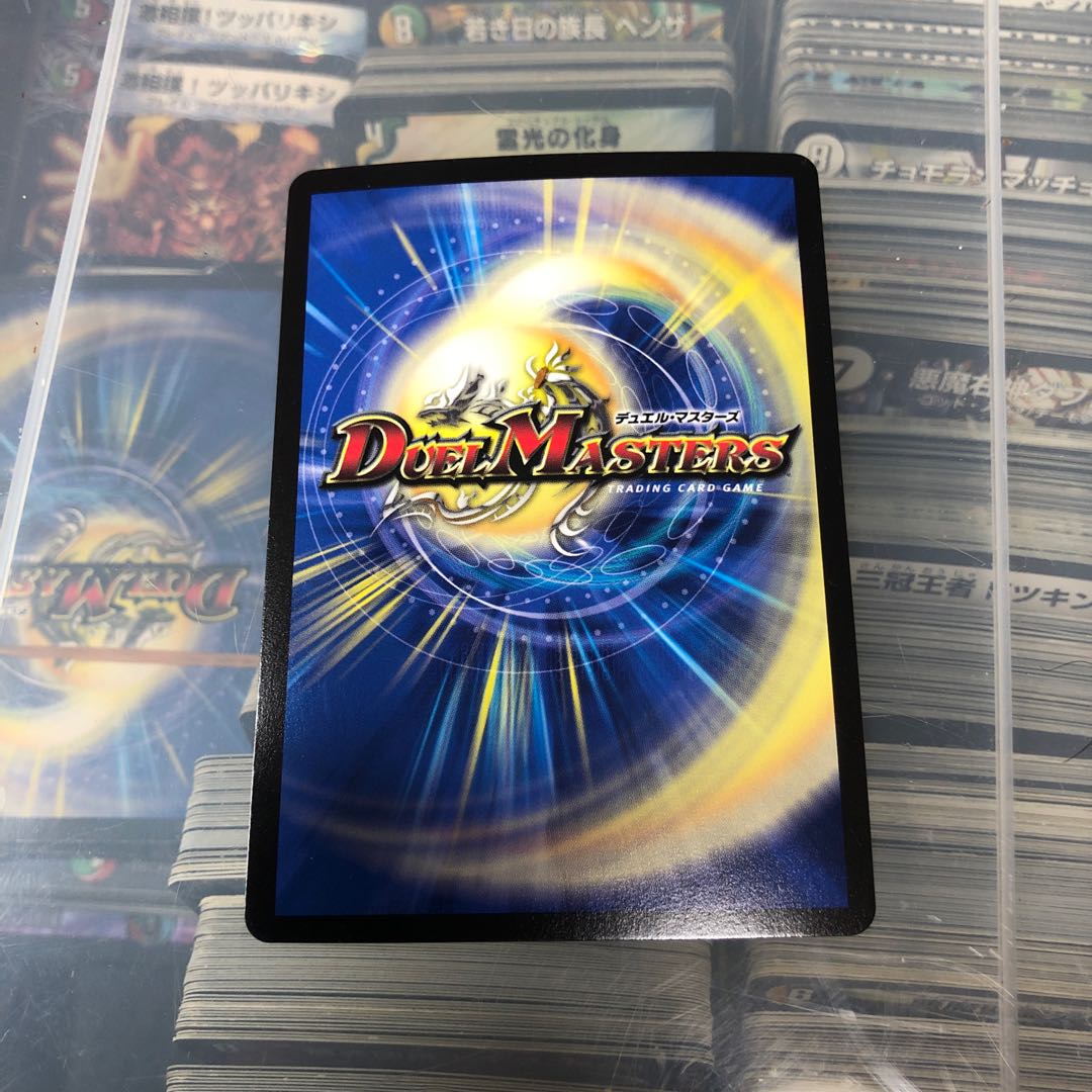 グレープダール その4