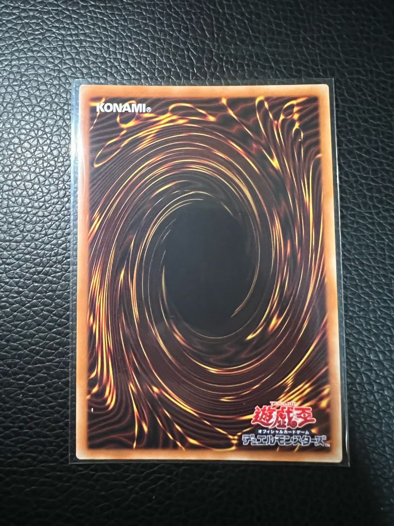 Striker Dragon Ultra Rare