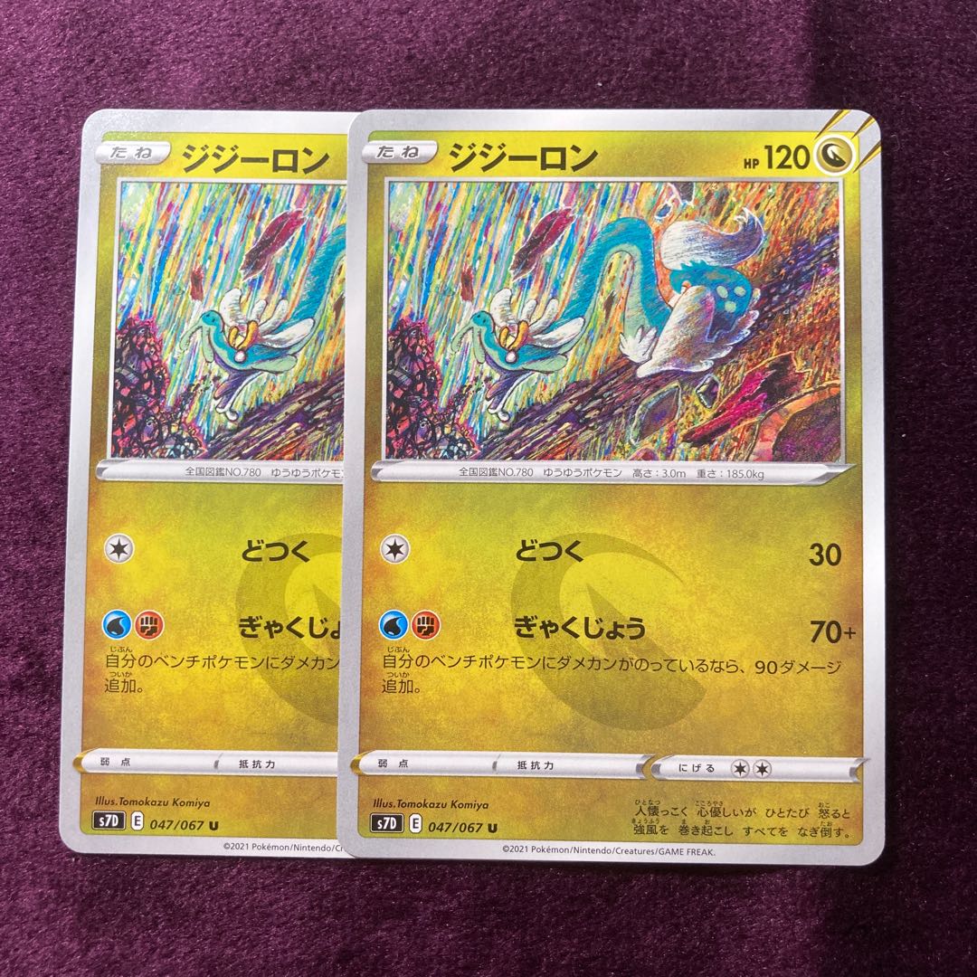 Drampa 2 sheets
