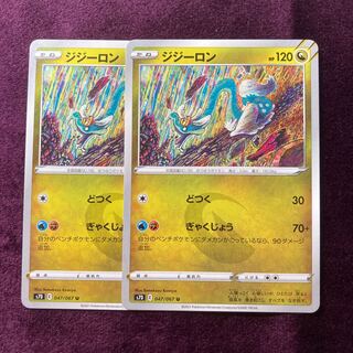 Drampa 2 sheets
