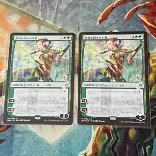 【MTG】世界を揺るがす者、ニッサ　絵違い