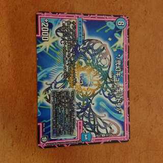 弐幻キューギョドリ