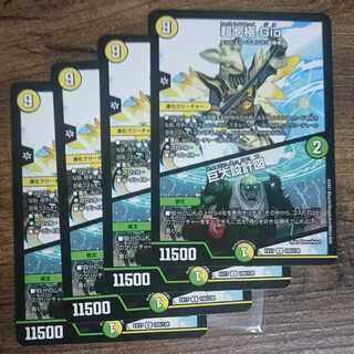 超七極 Gio｜巨大設計図