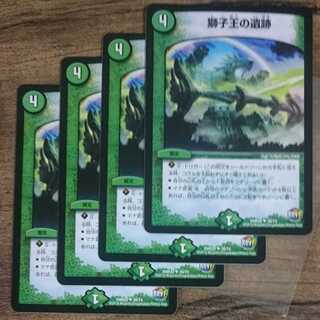 Ruins of the Lion King