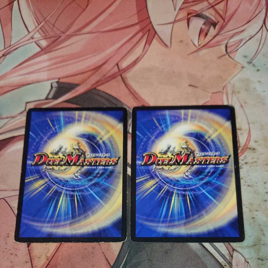 Track & Trace" KENGOUGUREN O - TENCHI NARUDO