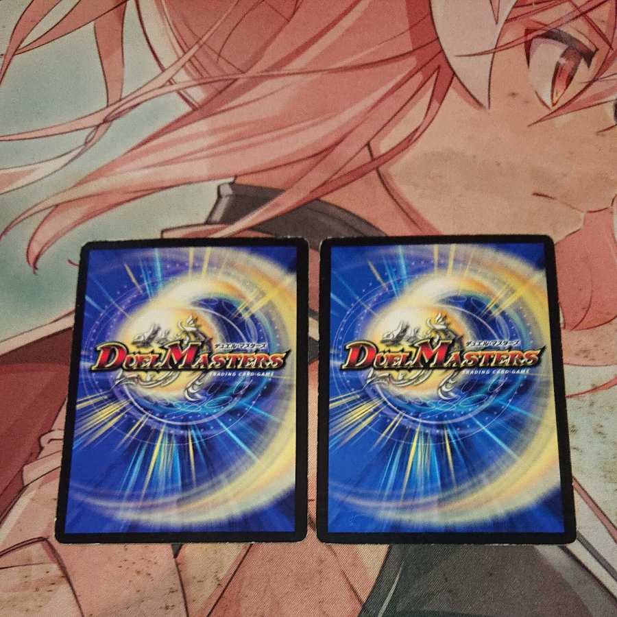 Track & Trace" KENGOUGUREN O - TENCHI NARUDO