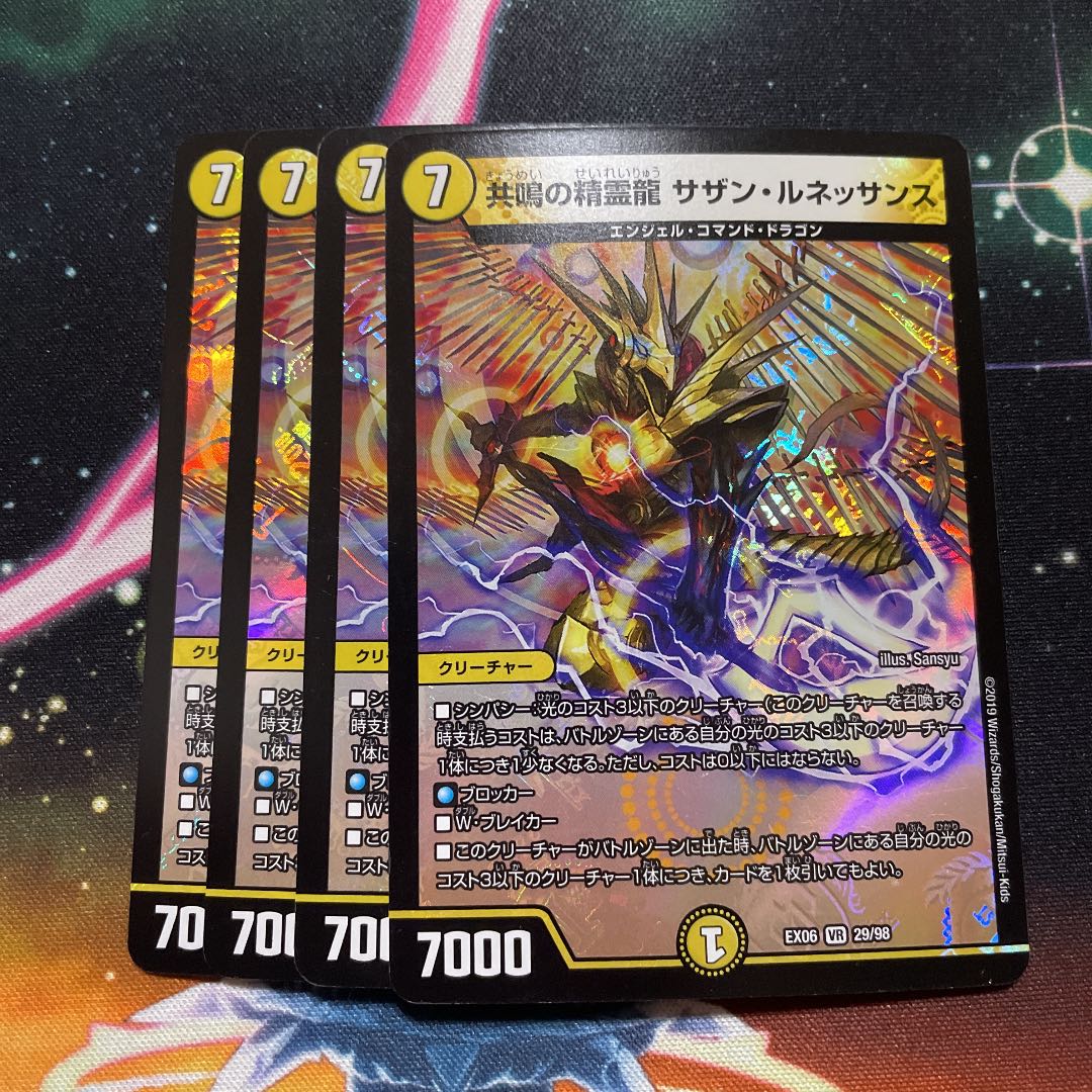 Resonant Spirit Dragon: Southern Renaissance VR