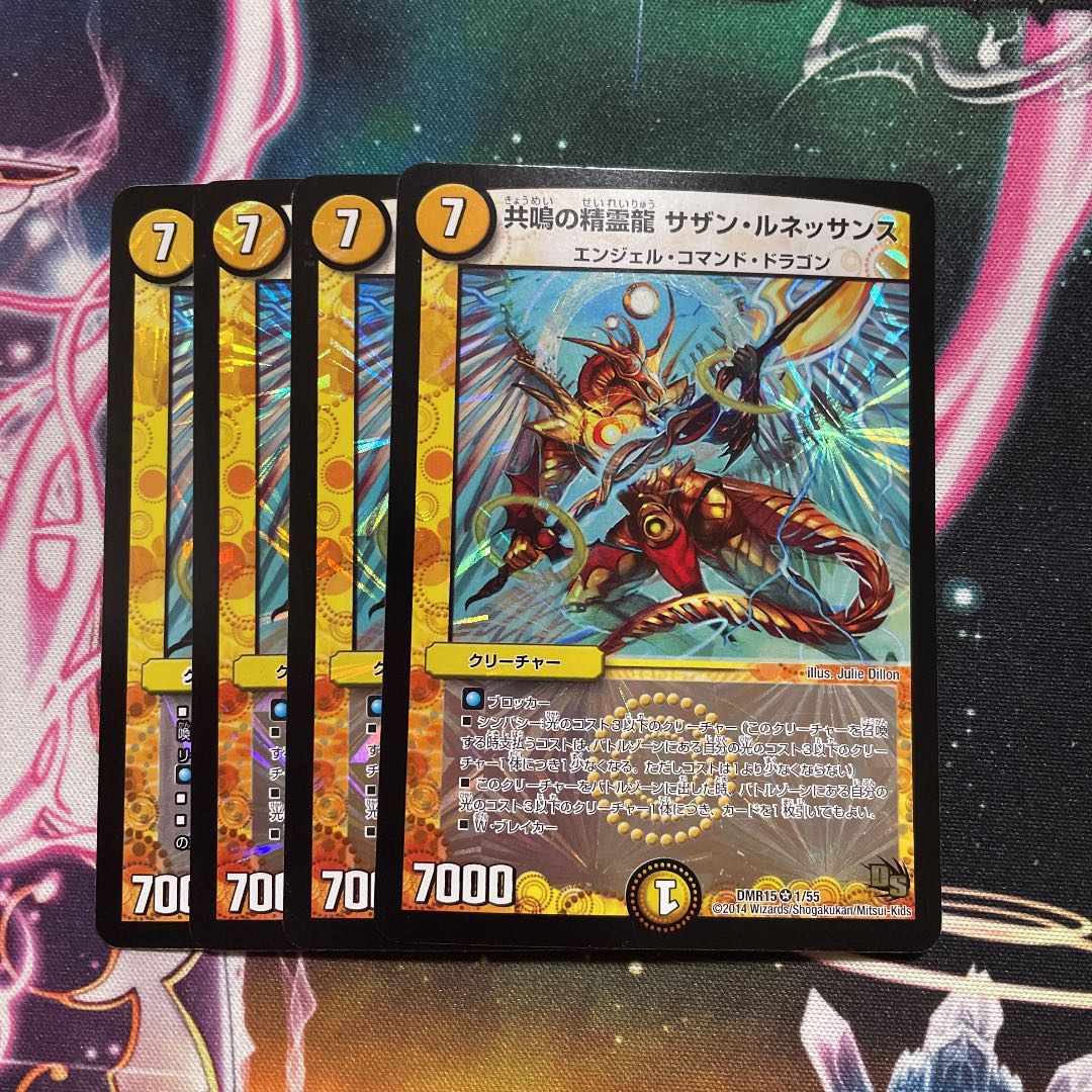 Resonant Spirit Dragon: Southern Renaissance VR