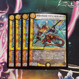 Resonant Spirit Dragon: Southern Renaissance VR