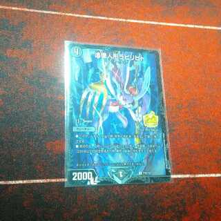 追憶人形ラビリピト