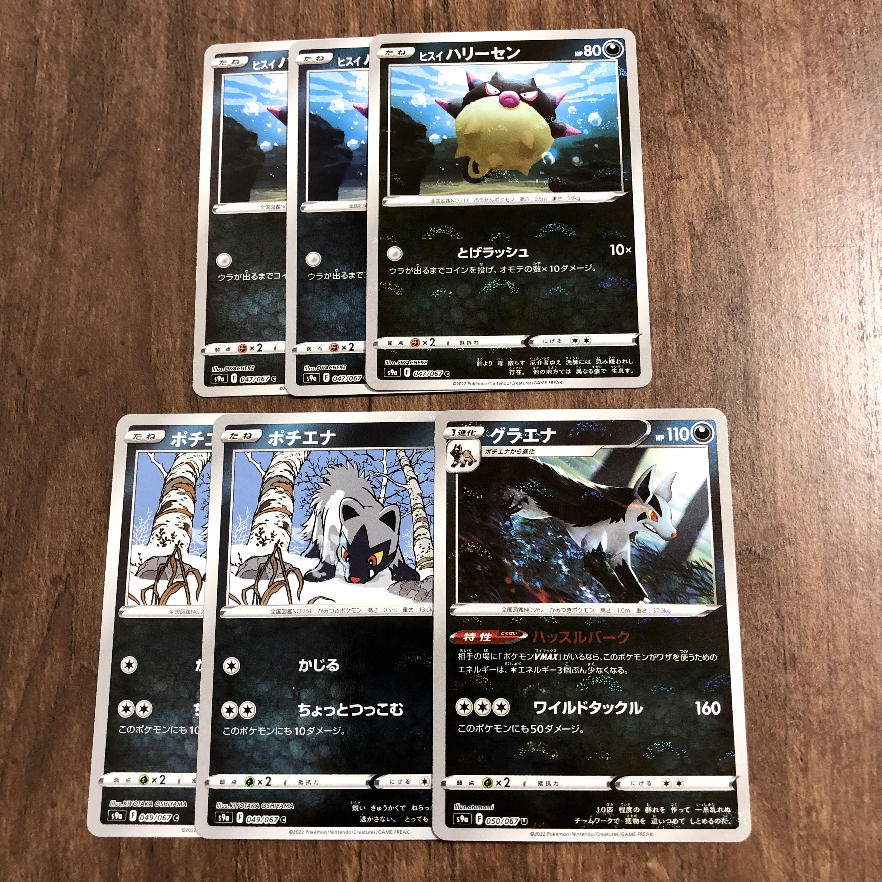 有名人芸能人 バトルリージョンまとめ売り2 バラok Chr ミラー ポケモンカード ポケモンカードゲーム Lemazet Fr 有名人芸能人 バトルリージョンまとめ売り2 バラok Chr ミラー ポケモンカード ポケモンカードゲーム Lemazet Fr