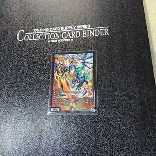 リュウセイジアース