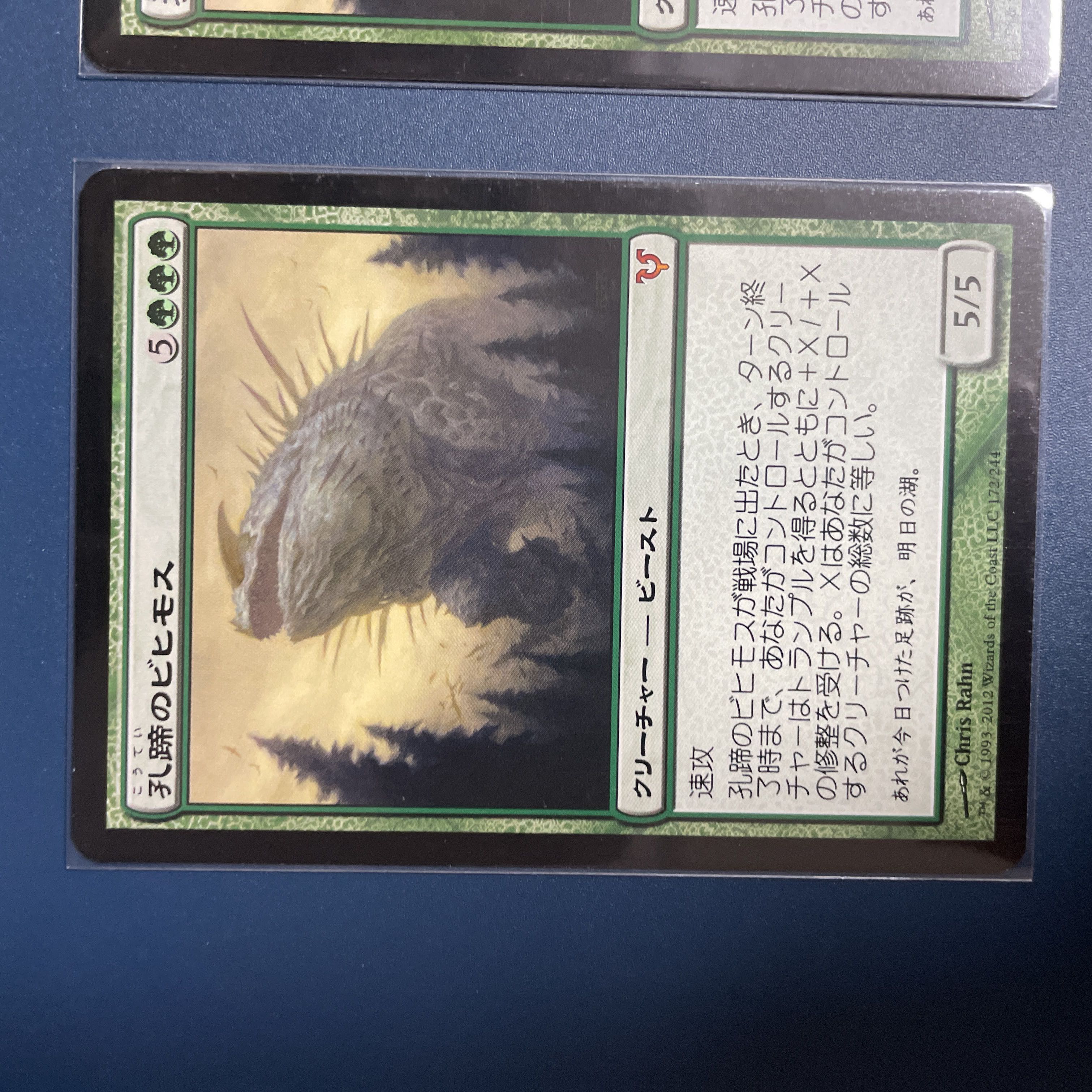 Craterhoof Behemoth / Craterhoof Behemoth 2 sheets per day