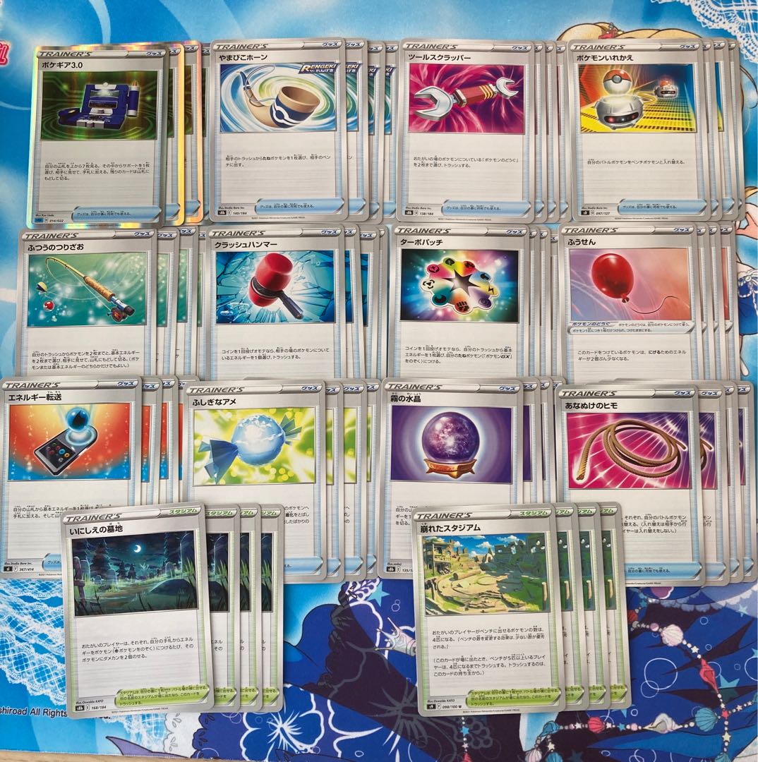 Pokémon cards, generic cards