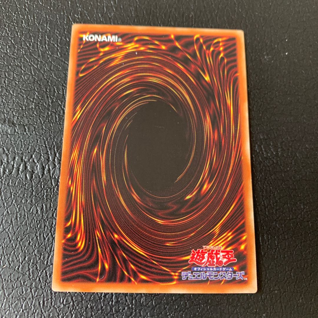 Greater Polymerization Rare