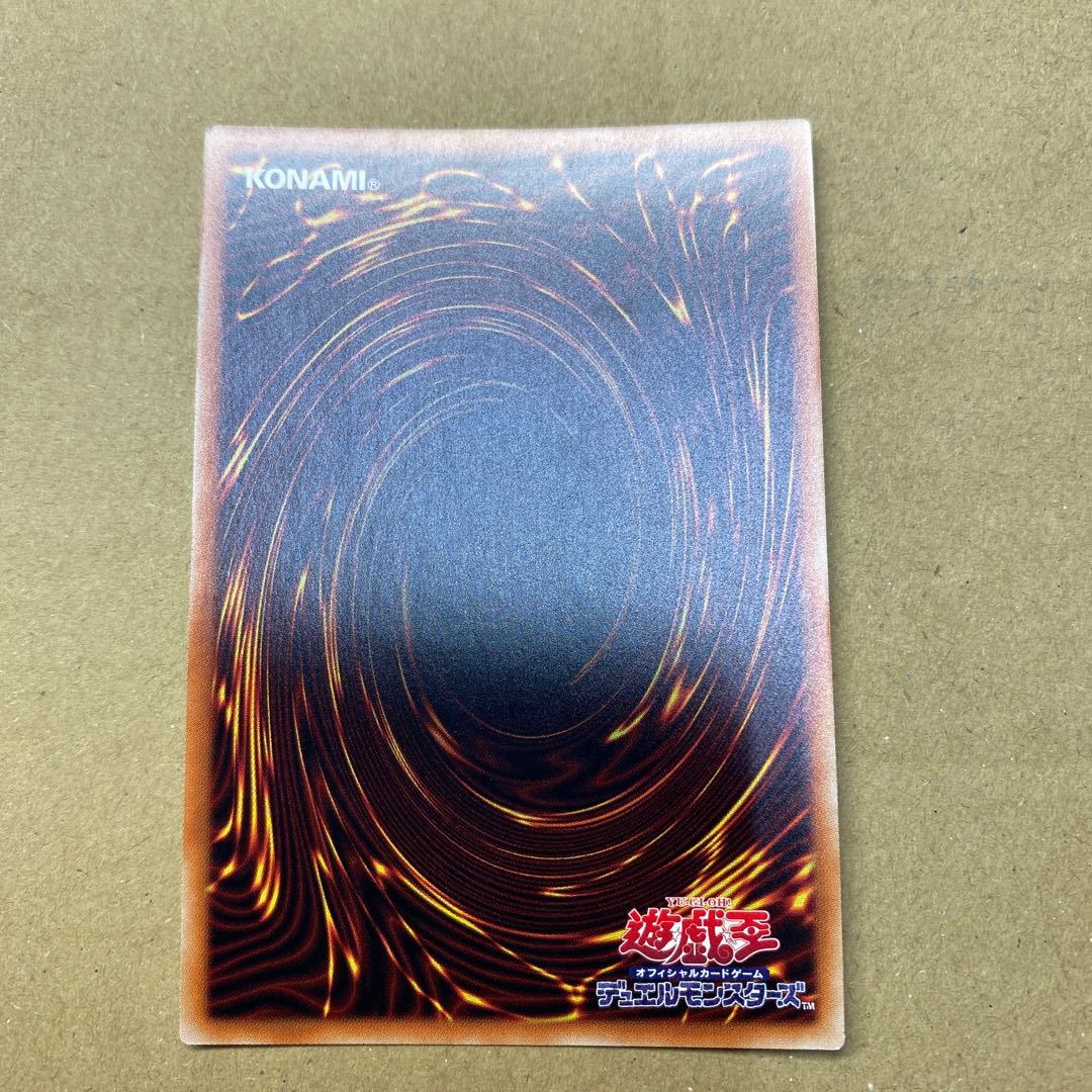 Dingirsu, the Orcust of the Evening Star Ultra Rare