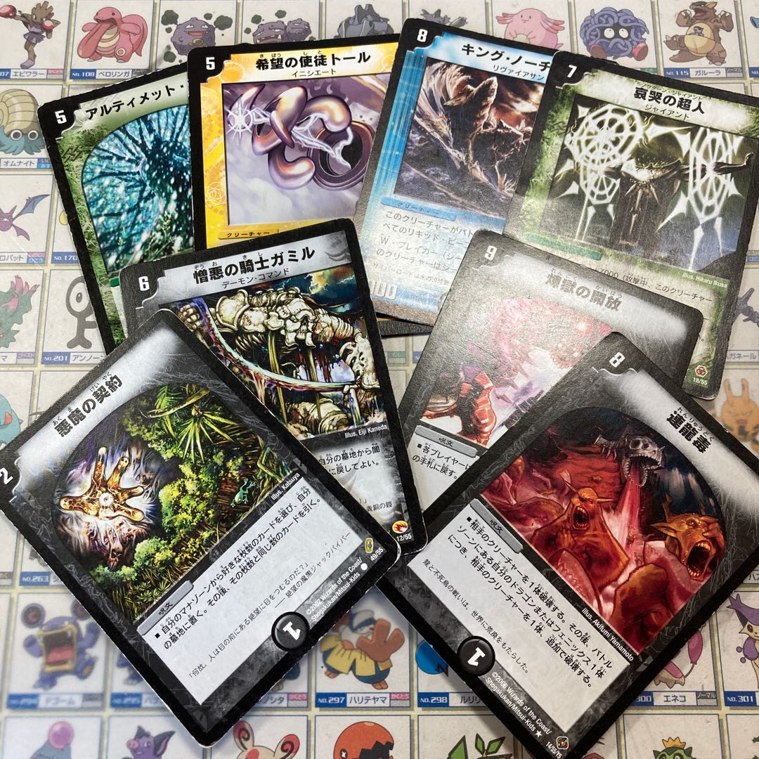 [120 yen per pack] Old frame promo fixed pack! 1枚