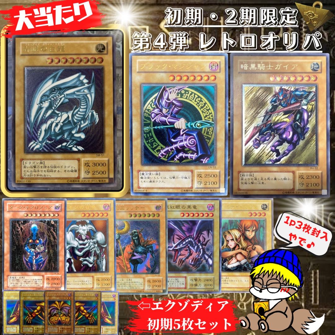 Mr. Cusano, dedicated page for 10p