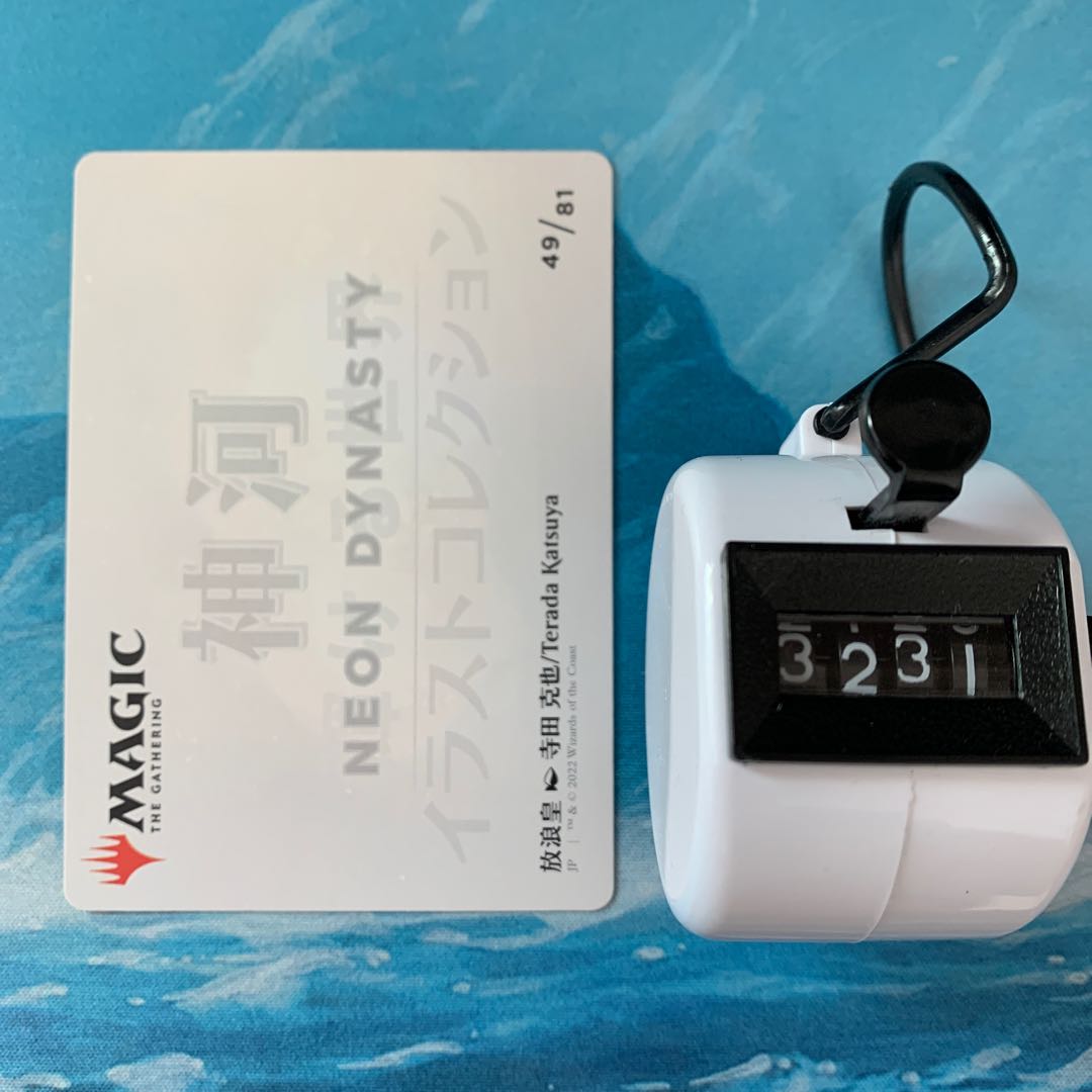 MTG art card, foil stamping, wandering emperor