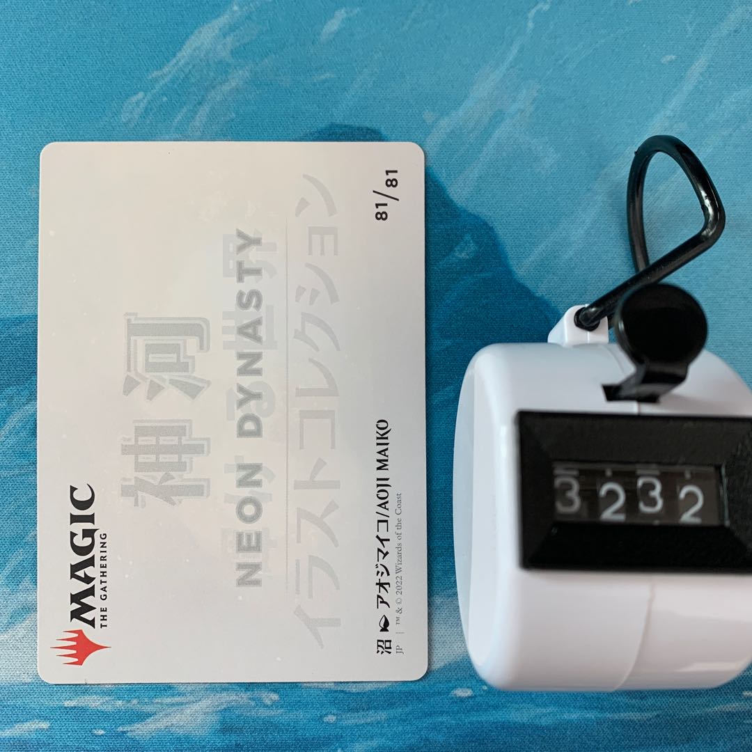 MTG Art Card Foil Stamping Swamp