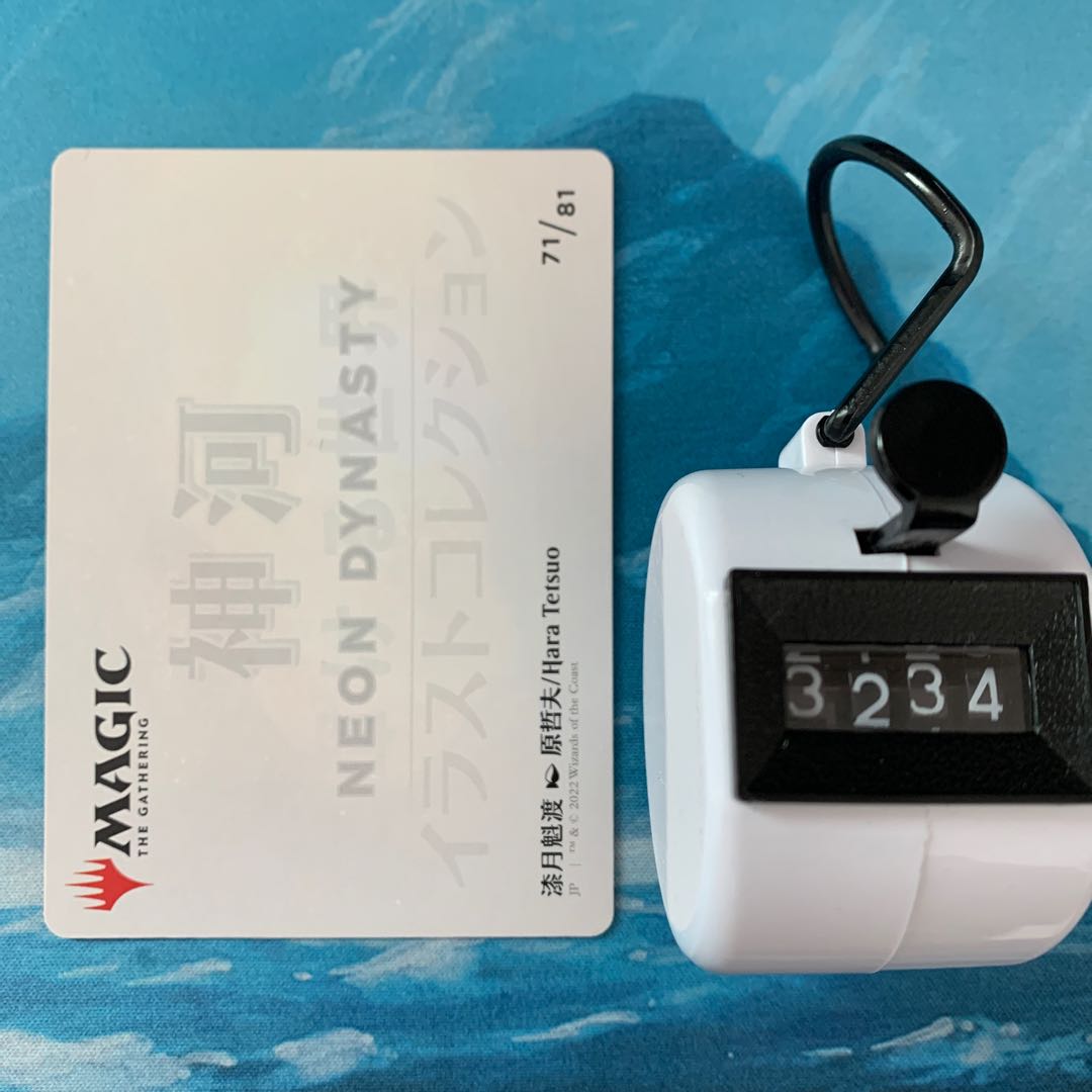 MTG 3枚 アートカード 漆月魁渡