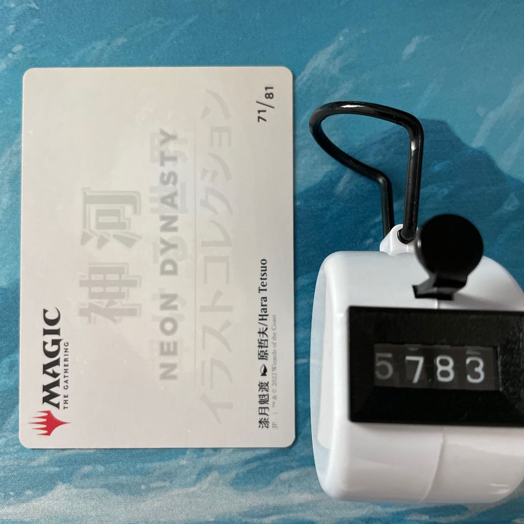 MTG 3枚 アートカード 漆月魁渡