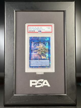 PSA9 清冽の水霊使いエリア　ETCO-JP055 20thシークレット