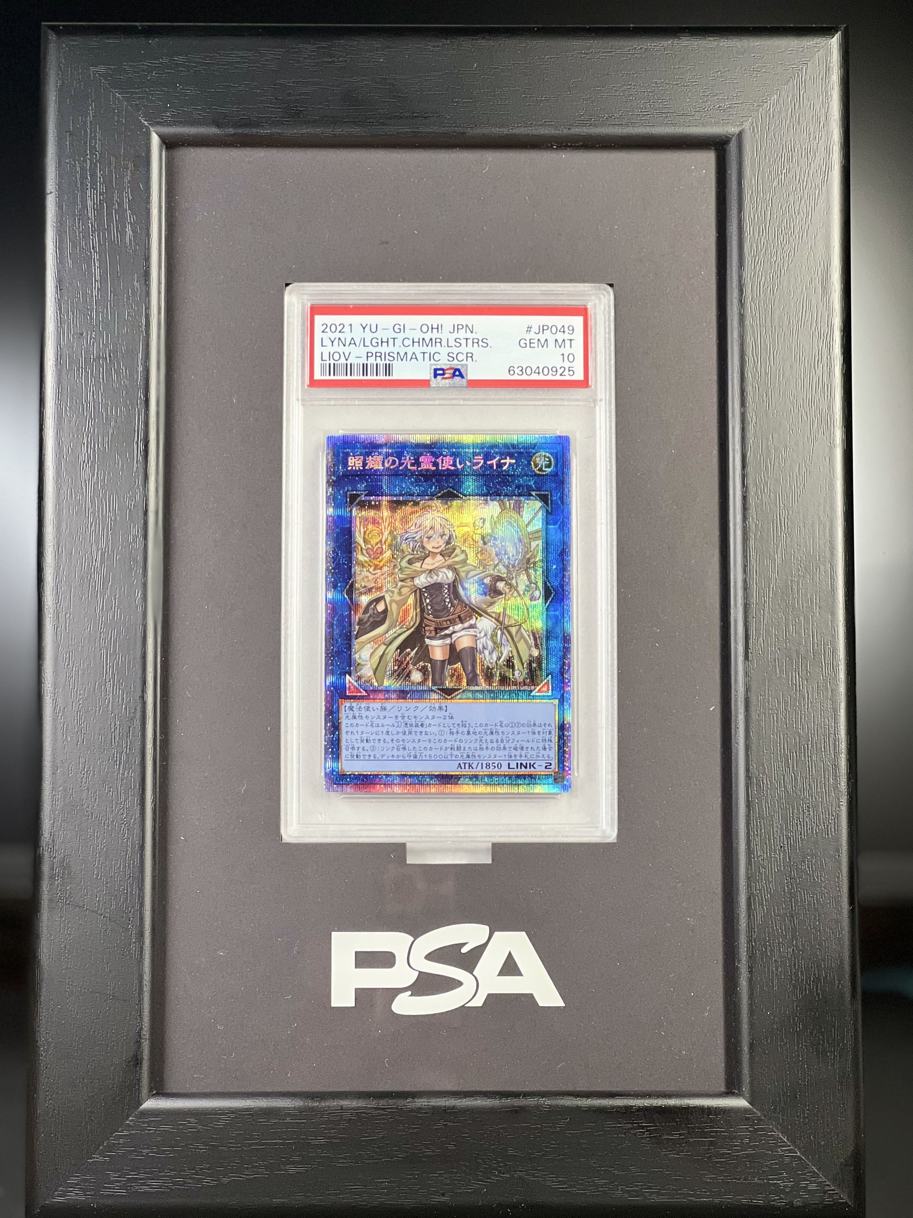 PSA10 Lyna the Light Charmer, Lustrous LIOV-JP049 Prisma 2)