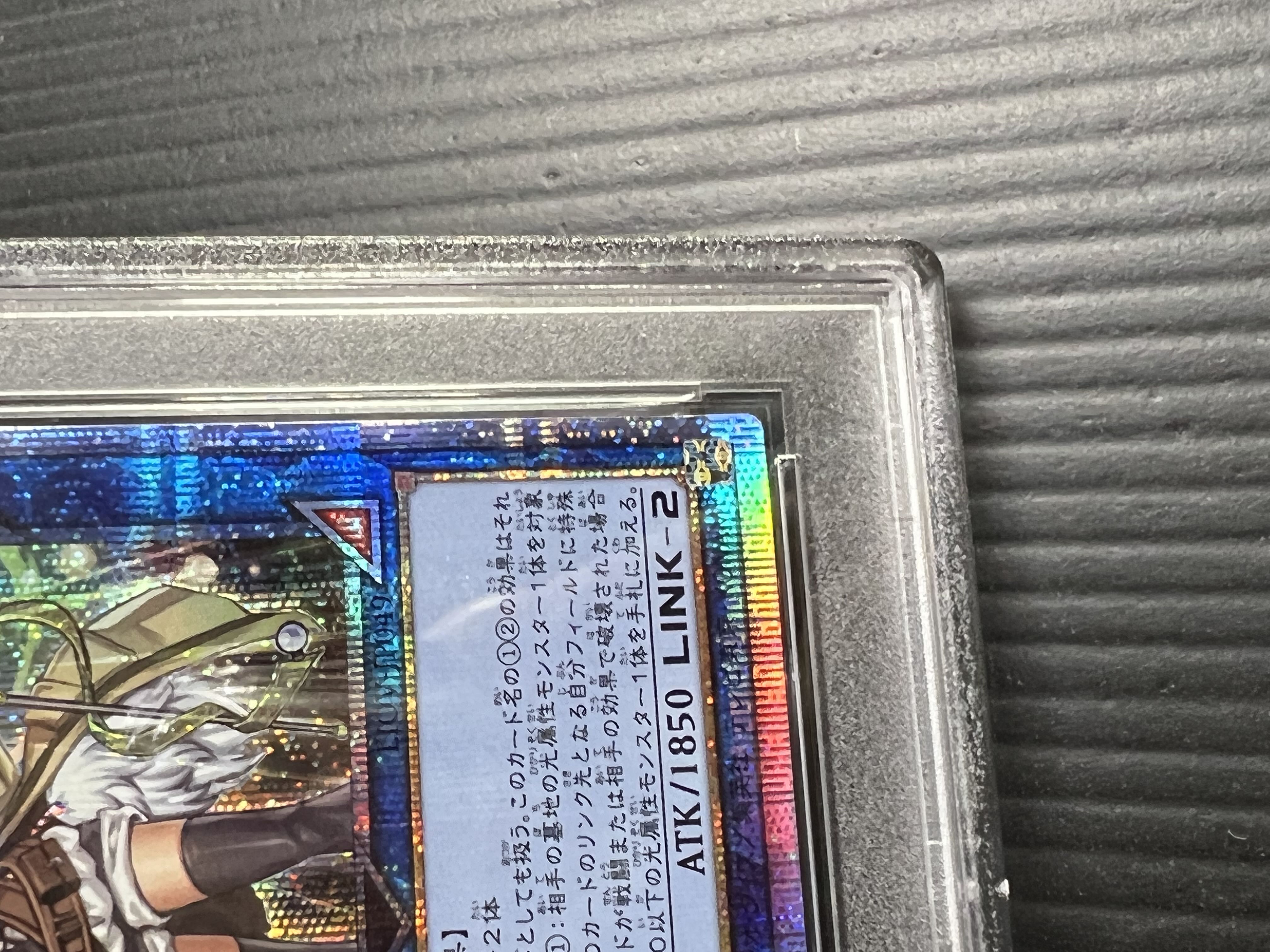 PSA10 Lyna the Light Charmer, Lustrous LIOV-JP049 Prisma 2)