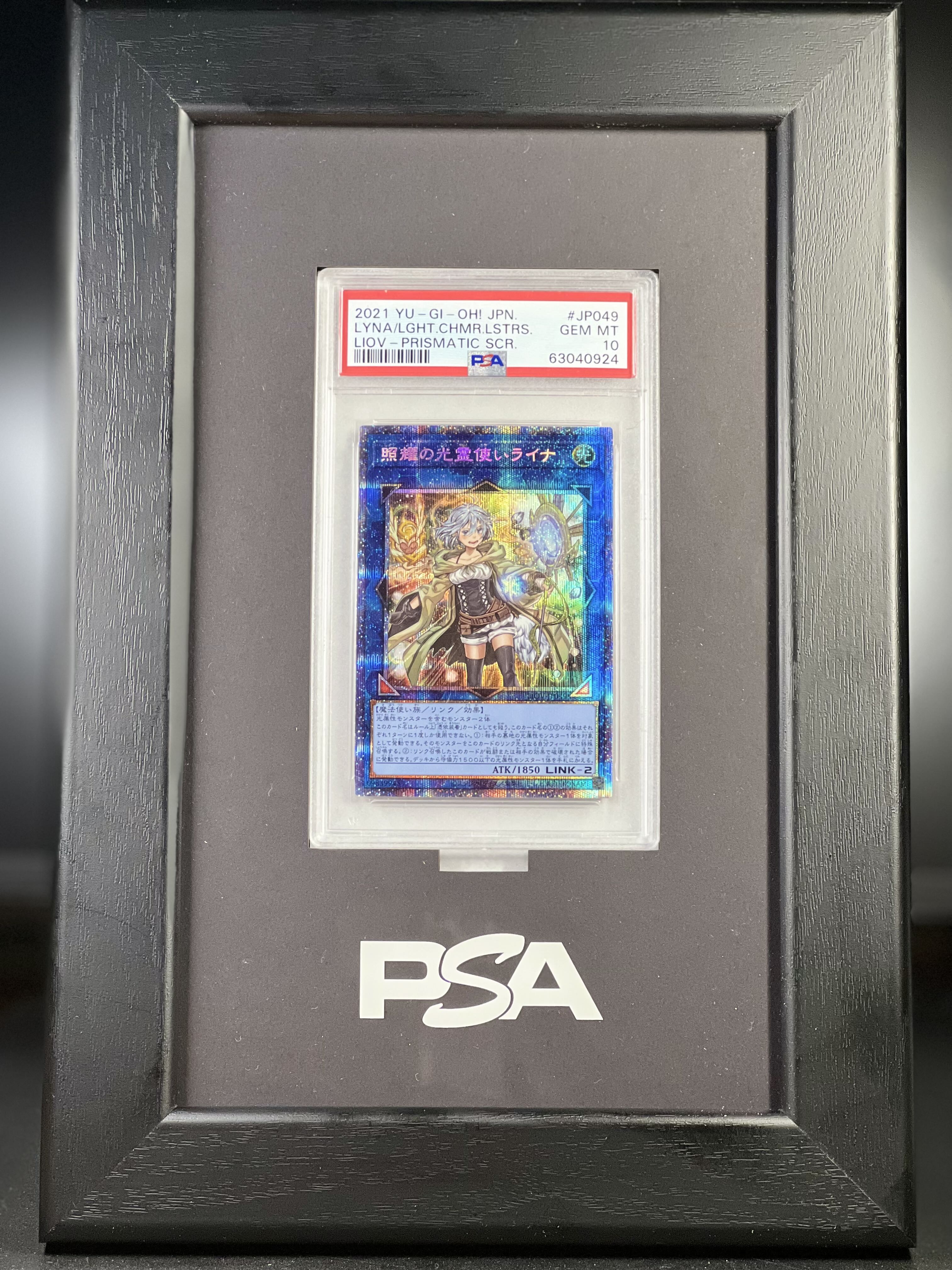 PSA10 Lyna the Light Charmer, Lustrous LIOV-JP049 Prisma 1)