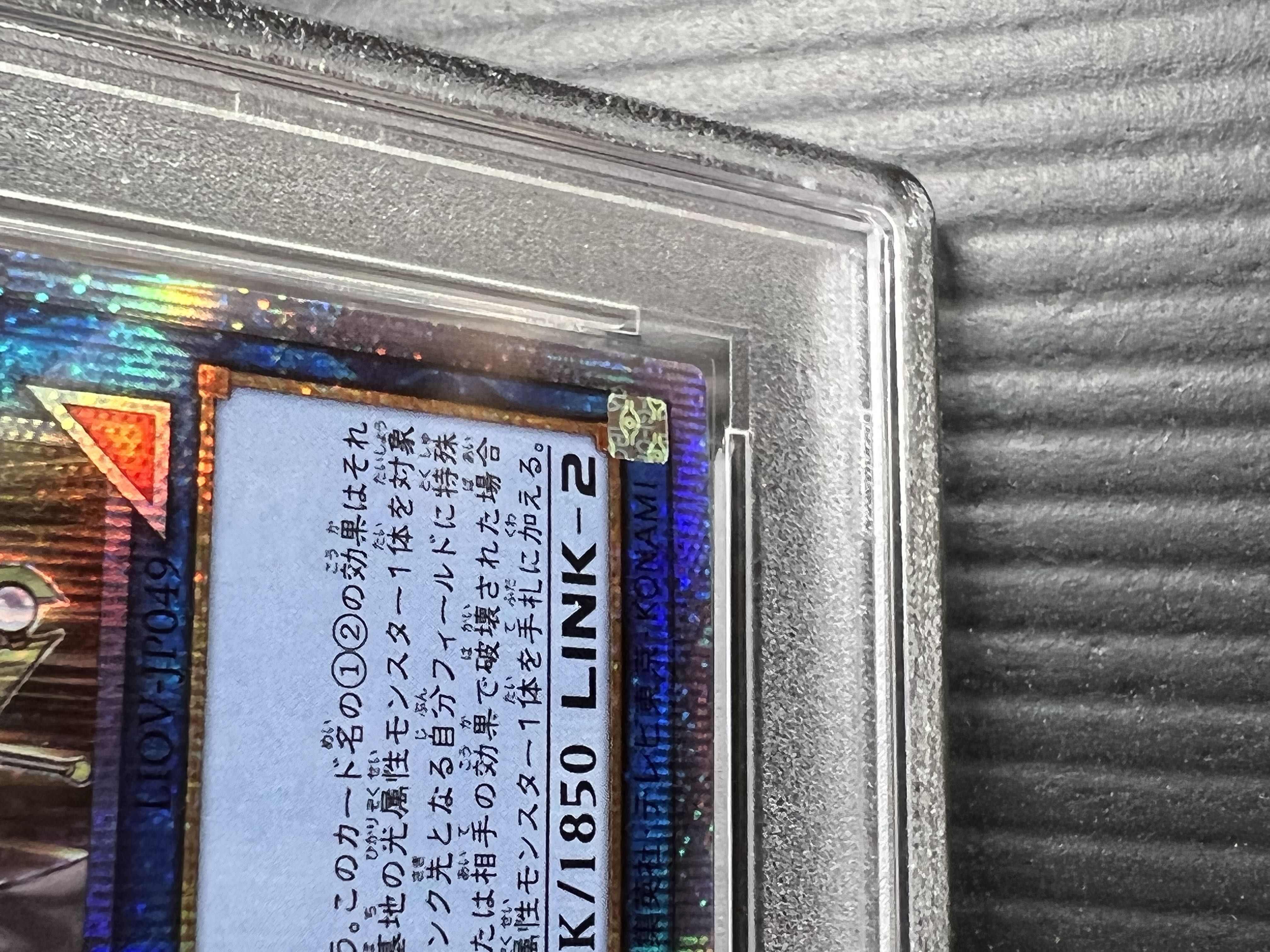 PSA10 Lyna the Light Charmer, Lustrous LIOV-JP049 Prisma 1)