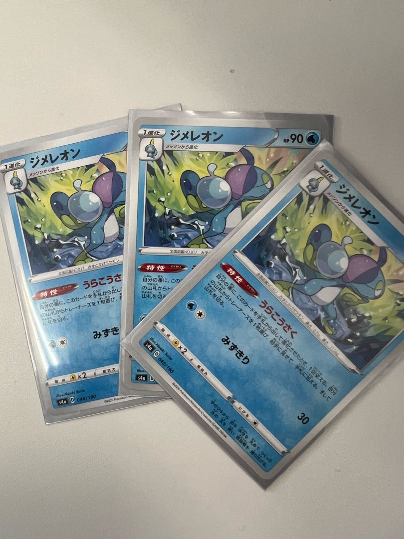 Set of 3 Drizzile for play