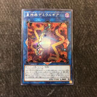 (Slight flaw) World Gears of Theurlogical Demiurgy Secret Rare