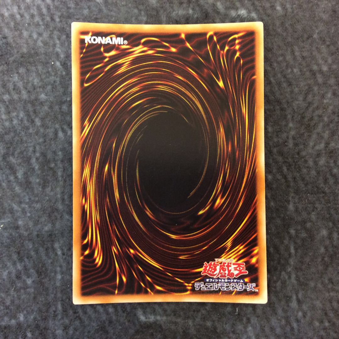 (Slight flaw) Gaia Dragon, the Thunder Charger Super Rare