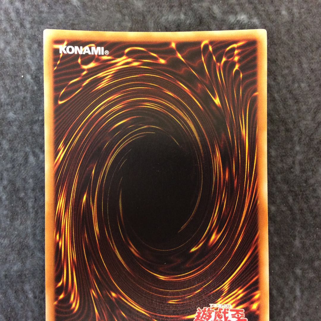 (Slight flaw) Gaia Dragon, the Thunder Charger Super Rare