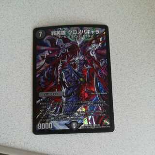 Semi-Good Crime Hero Chronopagala SR