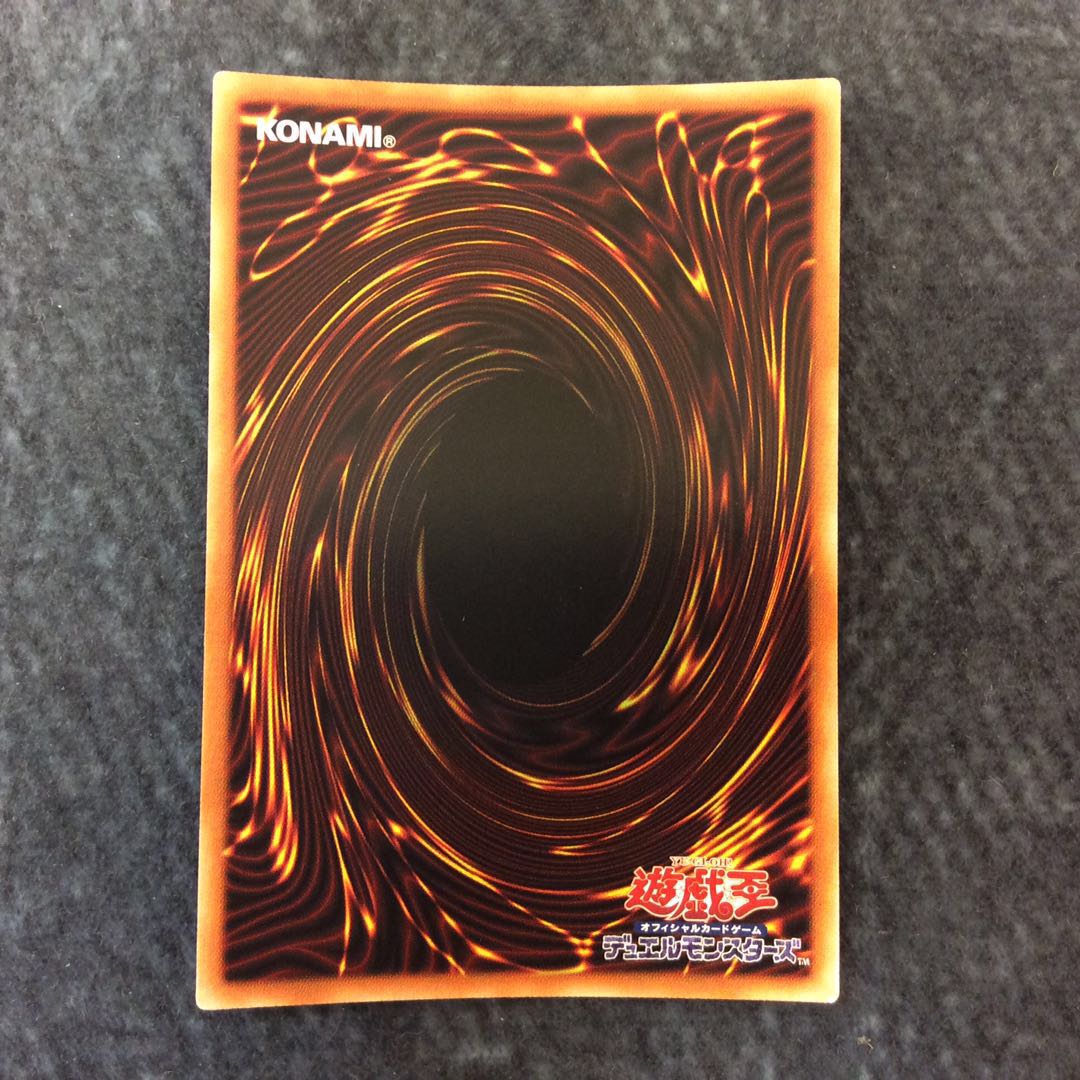 (Slightly flawed) Psychic IJN Gunpan - Uni-type second ship Prismatic Secret Rare