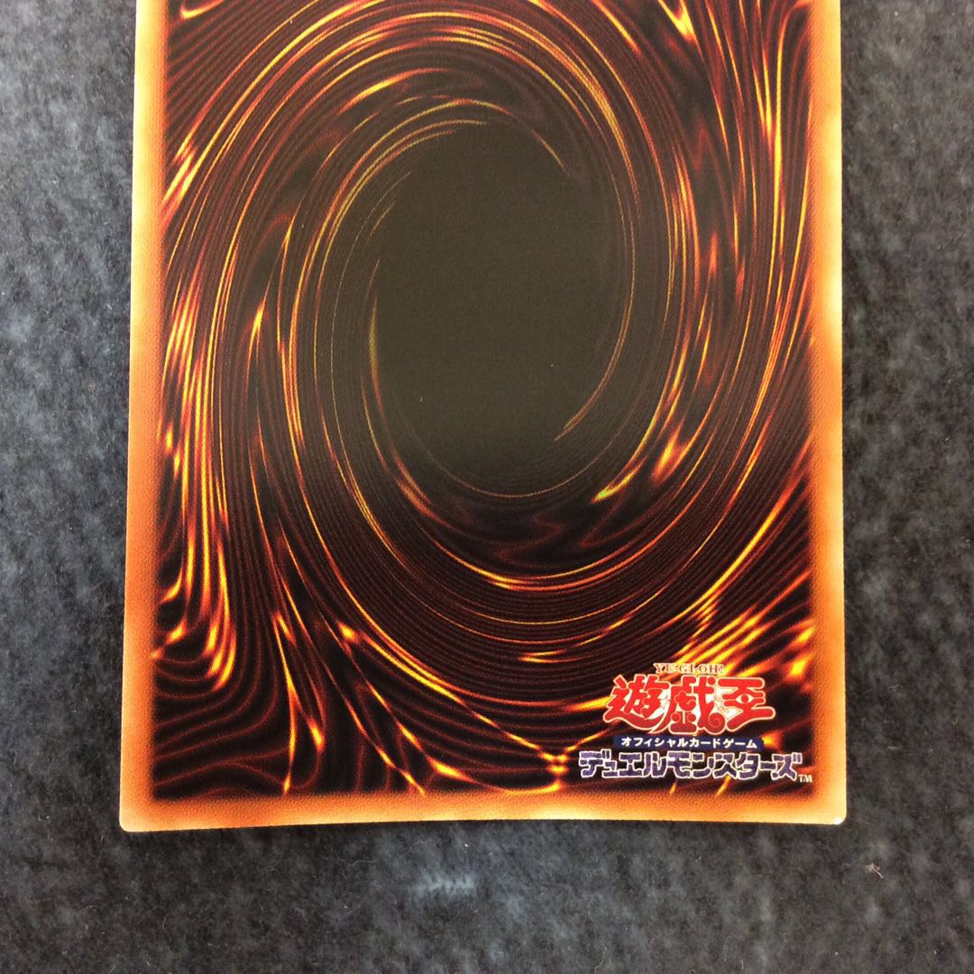 (Slightly flawed) Psychic IJN Gunpan - Uni-type second ship Prismatic Secret Rare