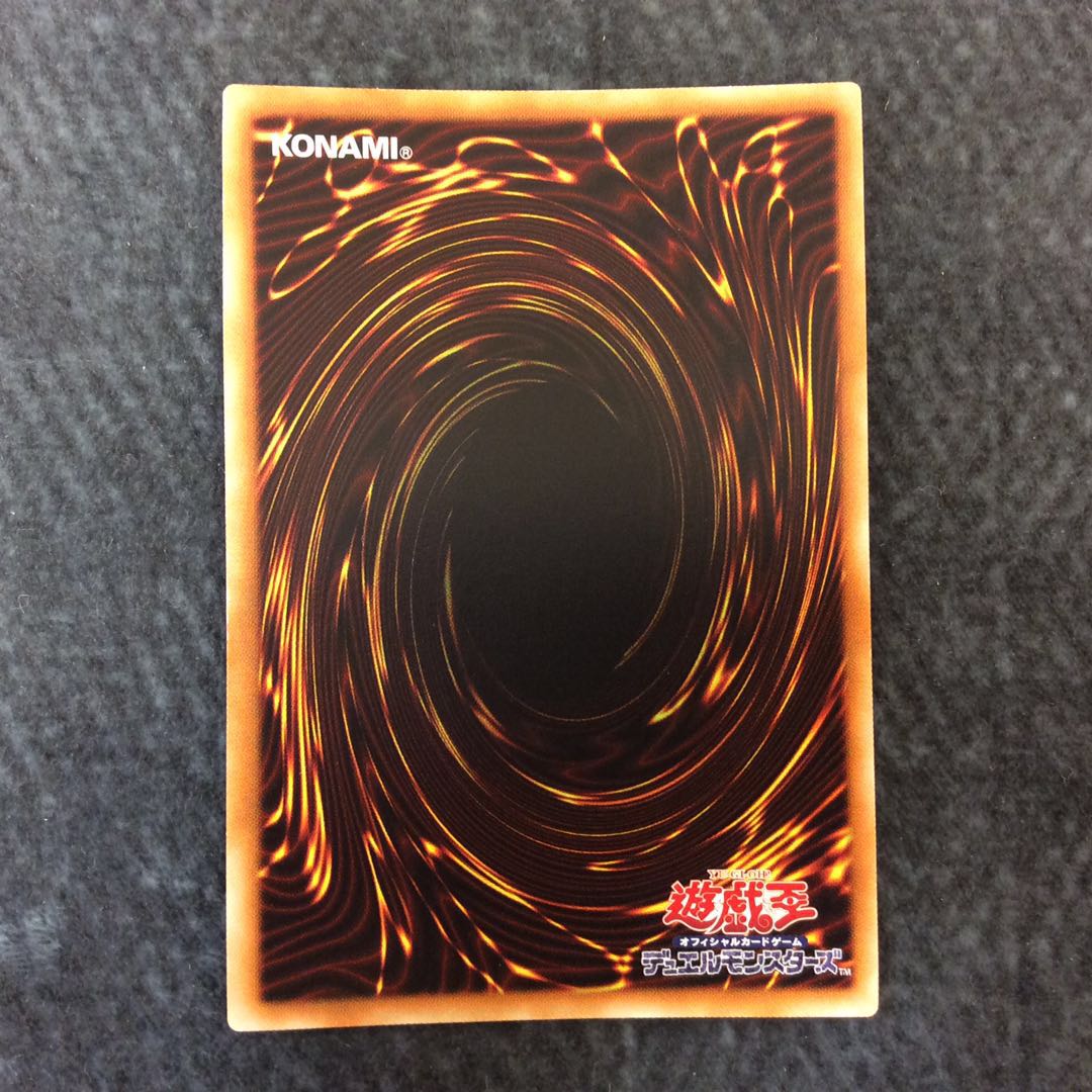 (Slight flaw) RR-Riryoku Strix, Secret Rare