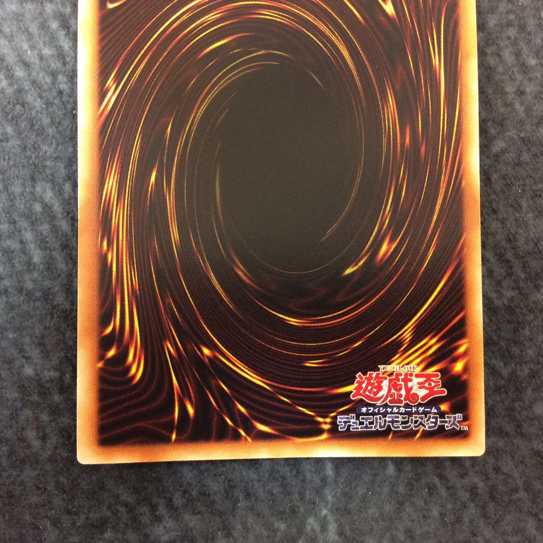 (Slight flaw) RR-Riryoku Strix, Secret Rare