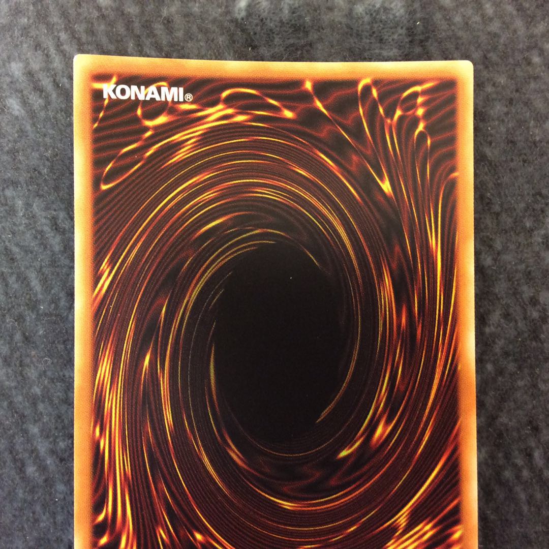 (Beautiful) RR-Riryoku Strix Super Rare