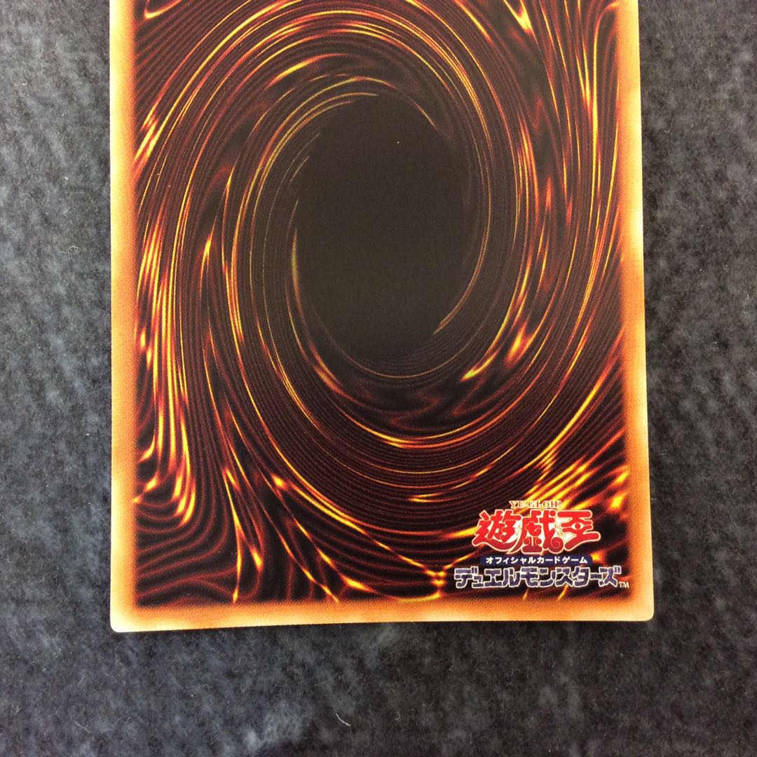 (Beautiful) RR-Riryoku Strix Super Rare