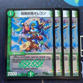 Hearty Cap'n Polligon