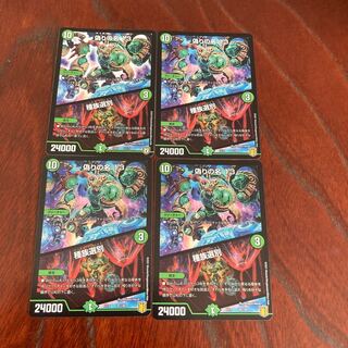 偽りの名 13｜種族選別