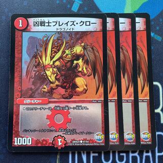 Deadly Fighter Braid Claw