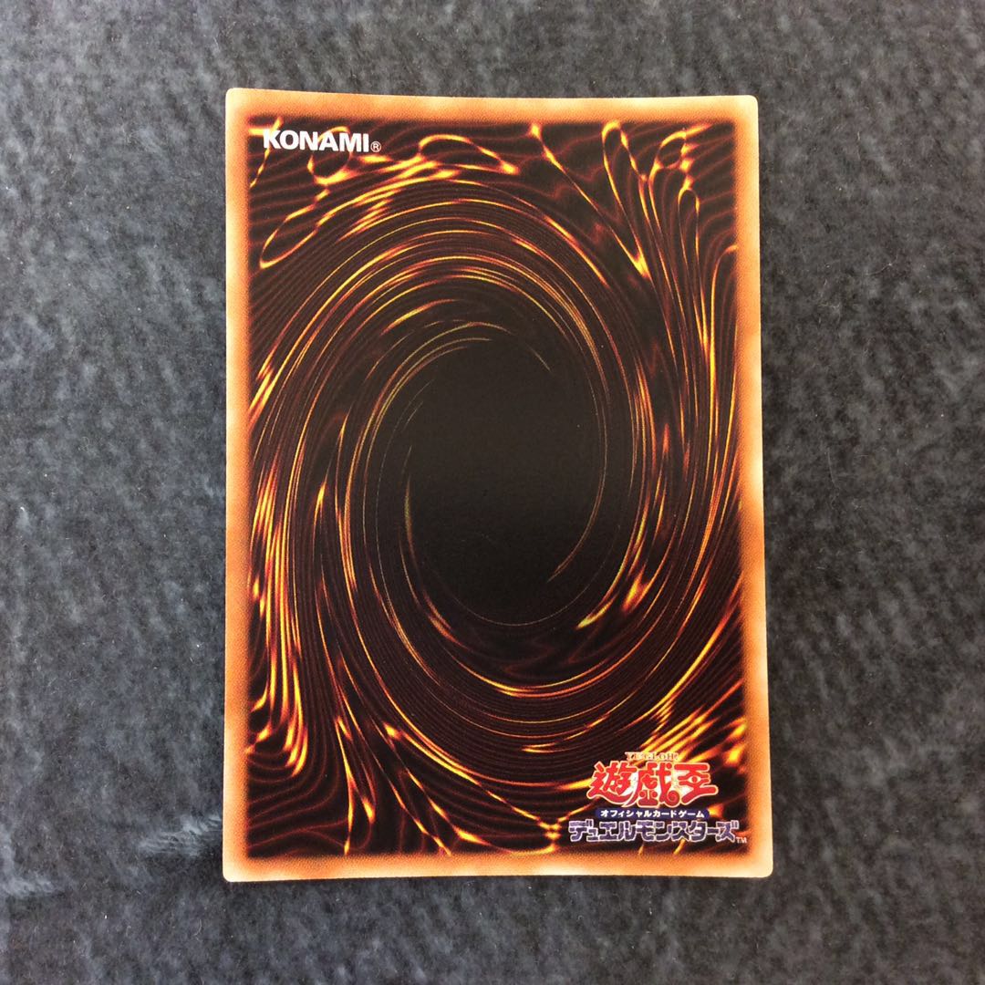 (Slight flaw) CNo.40 Gimmick Puppet - Devil's Strings Secret