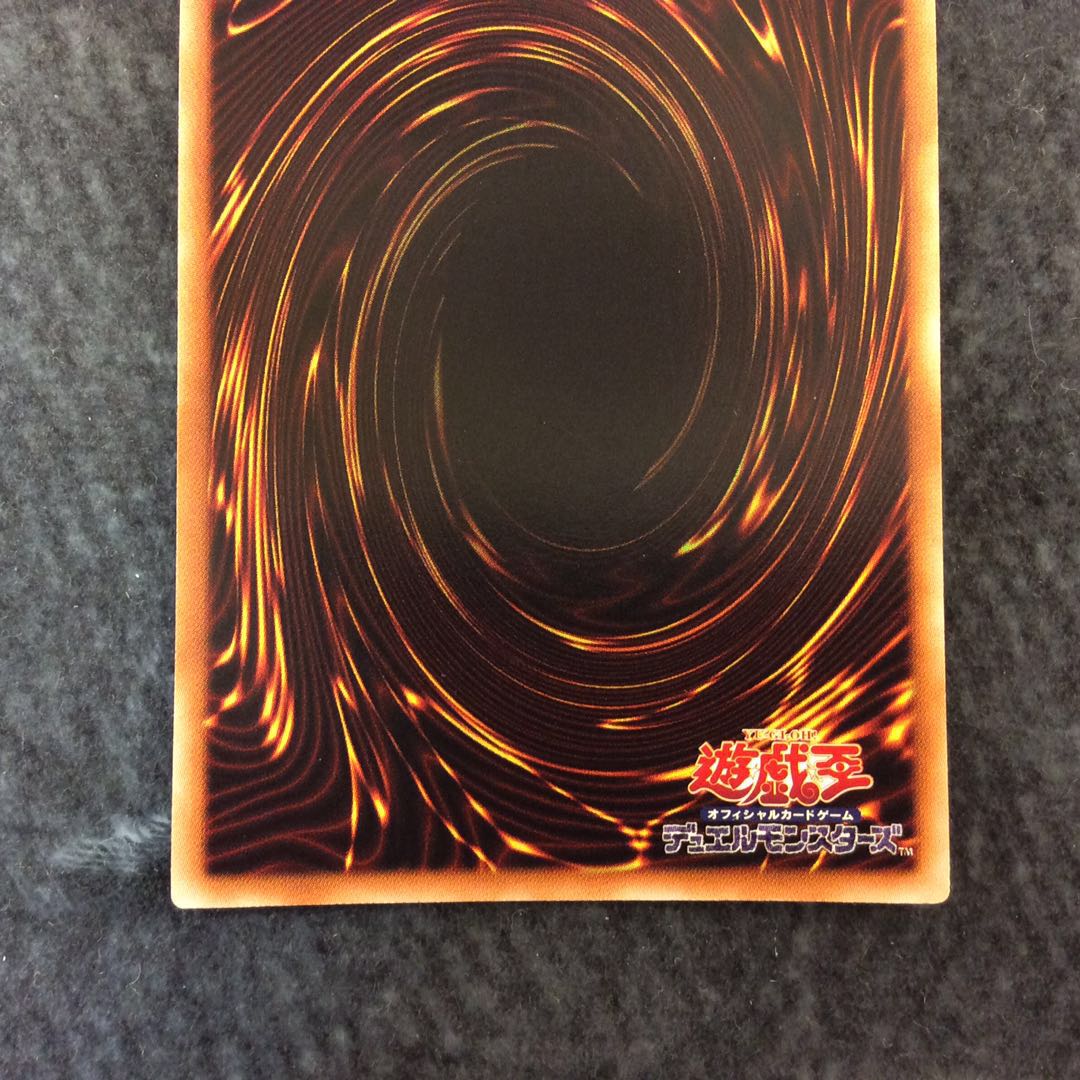 (Slight flaw) CNo.40 Gimmick Puppet - Devil's Strings Secret