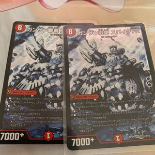 ザンガン戦車　スパイク7K 1枚