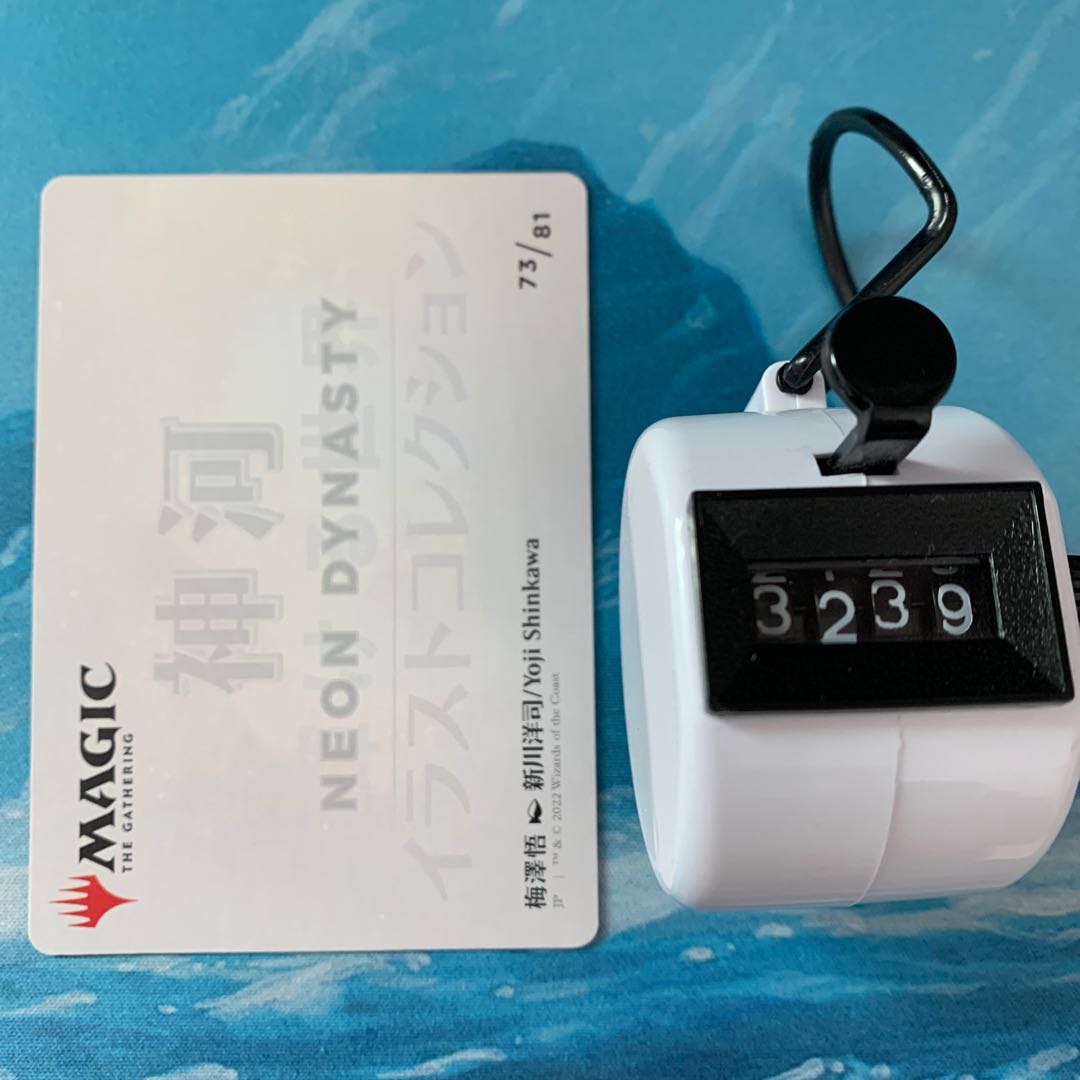 MTG 3 Art Cards Satoru Umezawa