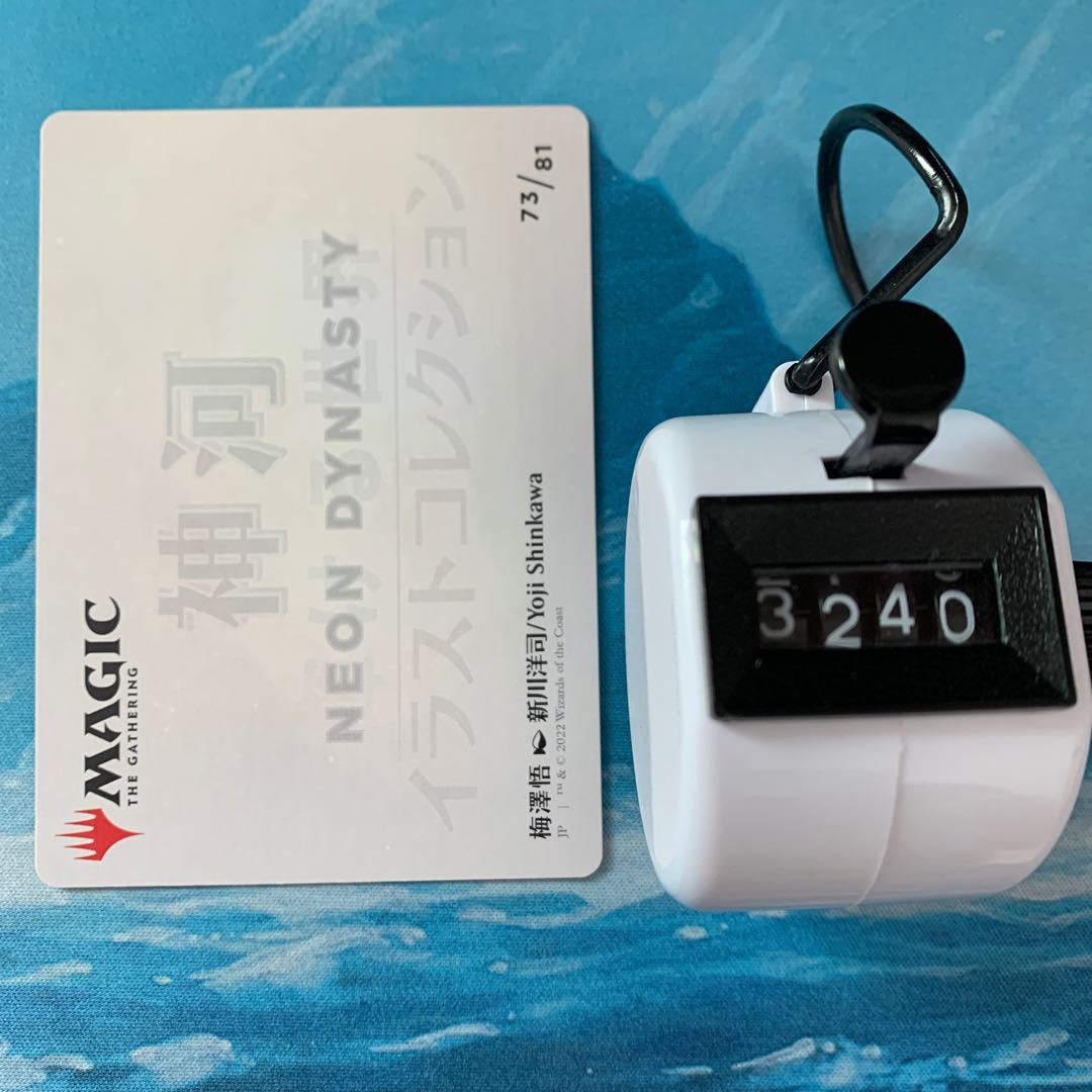 MTG 3 Art Cards Satoru Umezawa